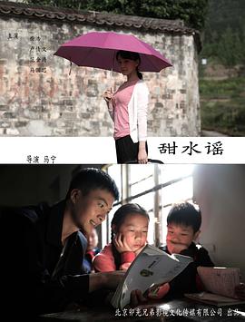 《泡澡少女！》电视剧高清全集