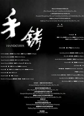 《无处遁逃》电视剧高清全集
