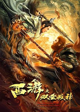 《豪斯医师第六季》电视剧高清全集