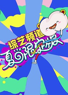 《超级武神之索命决》电影高清完整版