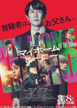 《刀剑神域第一季》动漫高清全集
