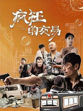 《吉他兄弟》电视剧高清全集