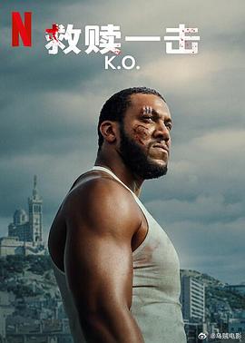 《一年级·结业季》综艺高清完整版