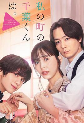 《怎么做爱》电影高清完整版