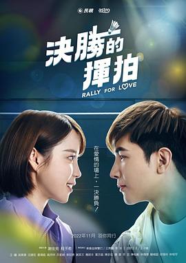 《掠夺者》电影高清完整版
