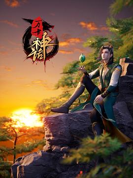 《浊世香港》电视剧高清全集