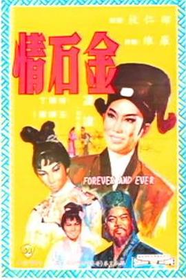 《欲海情魔1945》电影高清完整版