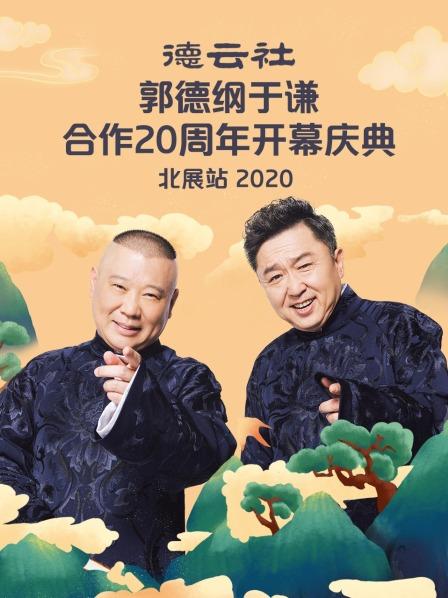 《爱情没有神话》电视剧高清全集