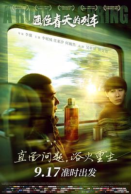 《分析丑闻》电视剧高清全集
