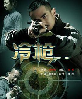 《分析丑闻》电视剧高清全集