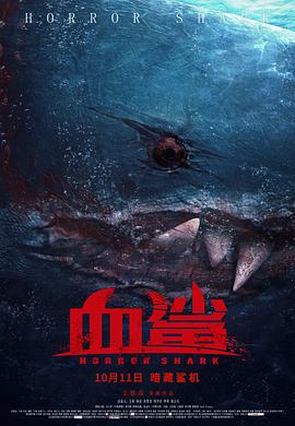 《碟中谍2国语》电影高清完整版
