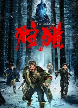 《凄灵室》电影高清完整版