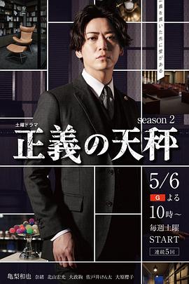 《热情警探》电影高清完整版