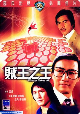 《天眼》电视剧高清全集