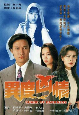 《濑户内海》电影高清完整版