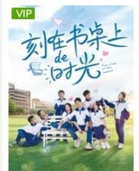 《烧肉龙》电影高清完整版