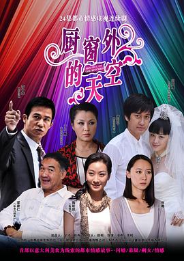 《勇士传奇》电影高清完整版