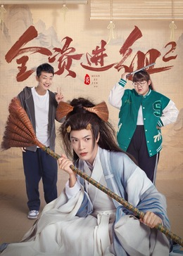 《小叮当：解救精灵大作战》动漫高清全集