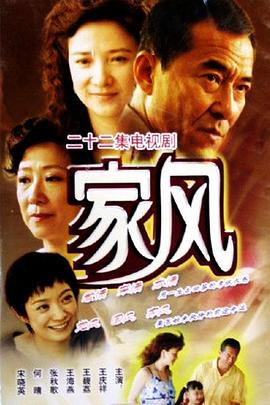 《暴风圈》电视剧高清全集