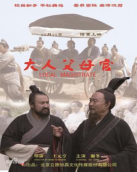《麦克白1948》电影高清完整版