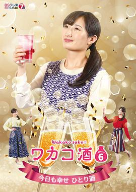 《一件美好的事》电影高清完整版