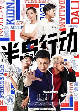 《旺达幻视》电视剧高清全集