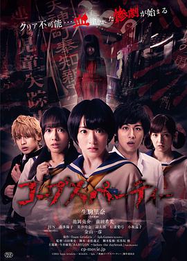 《剩女脱单记》电影高清完整版