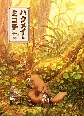 《萌系男友是燃燃的橘色》电影高清完整版