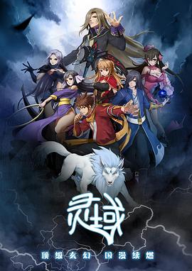 《阿望的美妙旅途》电影高清完整版
