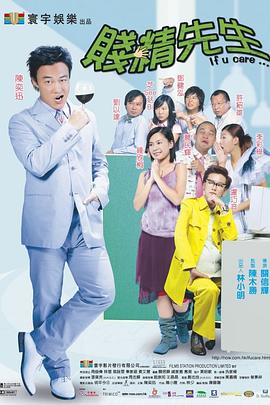 《台湾海峡》电视剧高清全集
