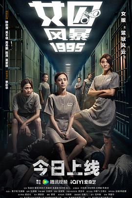 《逃出食人农场》电影高清完整版