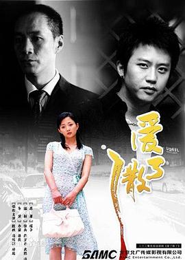 《古墓入侵者》电影高清完整版