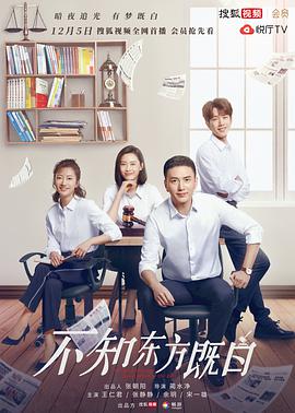 《格尔达【影视说明】》电影高清完整版
