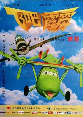 《兰荳》电影高清完整版