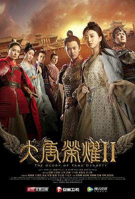 《黑岩射手：拂晓来临》动漫高清全集