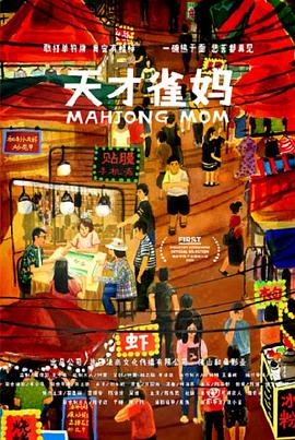 《血量子【影视说明】》电影高清完整版