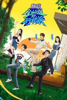 《骷髅13 电影版》动漫高清全集