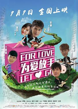 《春芽》电影高清完整版