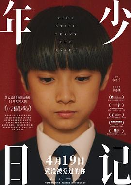 《保利娜》电视剧高清全集