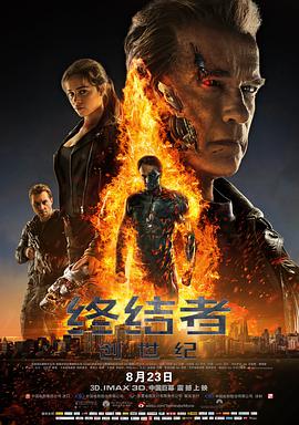 《罪案痕迹》电视剧高清全集