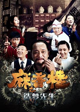《天网举动》电影高清完整版