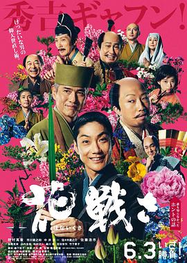 《女高怪谈1：逝世教室》电影高清完整版