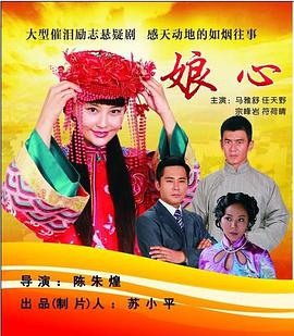 《大博弈》电视剧高清全集
