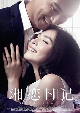 《暗房》电视剧高清全集