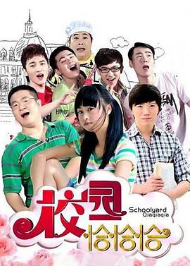 《生疏的爱人》电影高清完整版