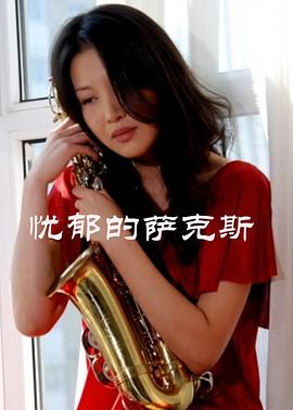 《玛戈王后【影视说明】》电影高清完整版