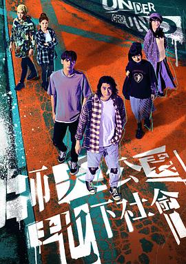 《一骑当千 Extravaganza Epoch》动漫高清全集