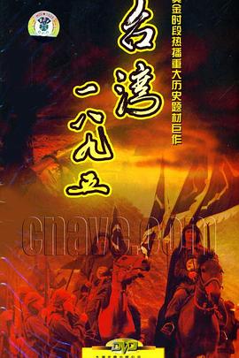 《玛雅魅力》电视剧高清全集
