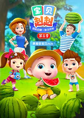《牛奶树下》电影高清完整版