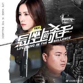 《爱恋2015》电影高清完整版